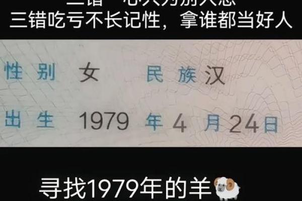 凌晨5点出生的属羊男孩应该取什么名，用什么字姓名