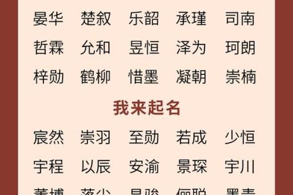 2019年6月9号卯时出生的男孩如何起名姓名