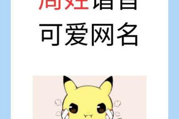 周姓男孩名字大全-周姓男孩起名字大全-周姓名字大全姓名