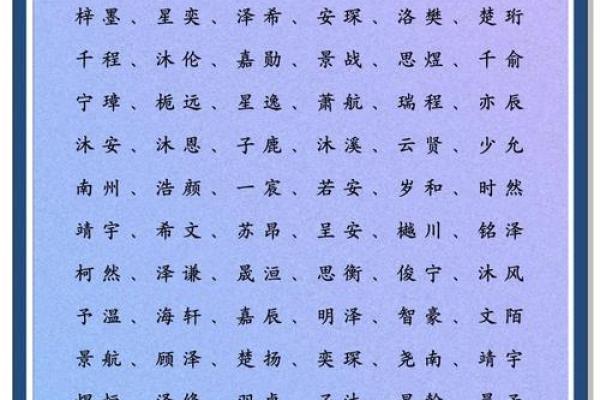 麻姓男孩名字大全-麻姓男孩起名字大全-麻姓名字大全姓名