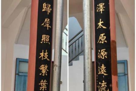 佴氏的郡望堂号和宗祠对联-姓名学-华易网姓名