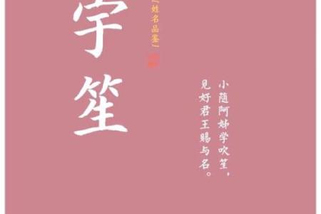 凌晨5点出生的属羊男孩应该取什么名，用什么字姓名