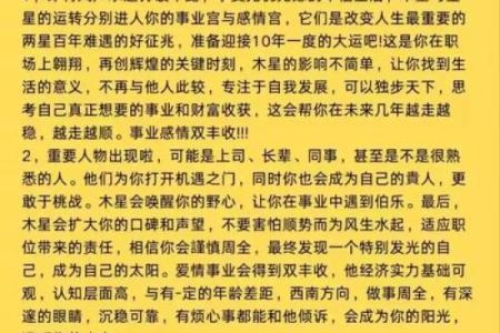2019年5月30号寅时出生的男孩如何起名姓名