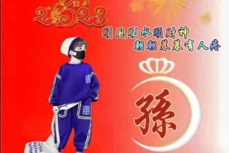 孙姓女孩名字大全-孙姓女孩起名字大全-孙姓名字大全姓名