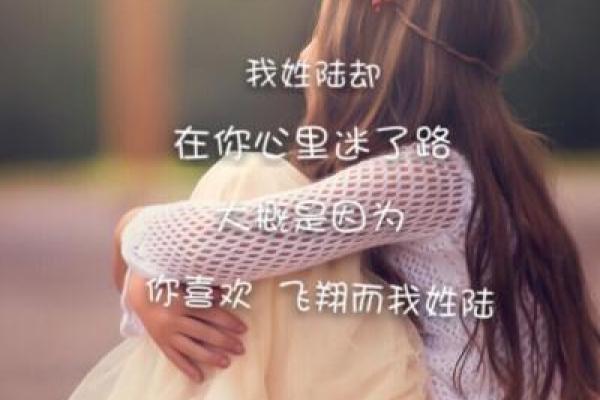 路姓女孩名字大全-路姓女孩起名字大全-路姓名字大全姓名