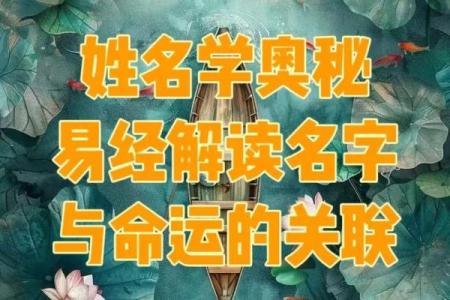 改名字会给自己带来好运吗-姓名学-华易网姓名