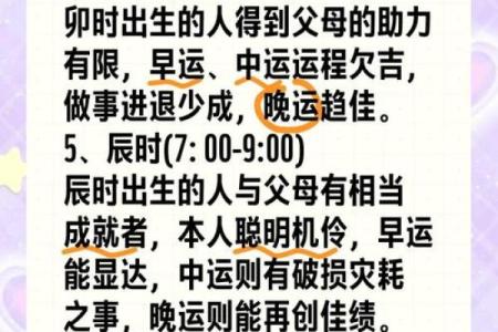 2019年7月25号卯时出生的女孩该怎么起名，五行是什么？姓名