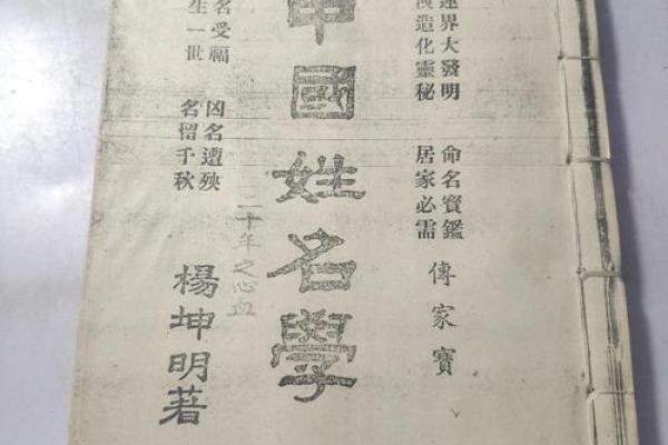 姓凌的名人-姓名学-华易算命网姓名