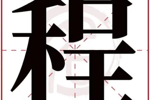 姓璩的名人-姓名学-华易算命网姓名