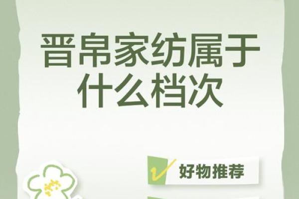 家纺品牌名字大全-名字大全-姓名学-华易算命网姓名