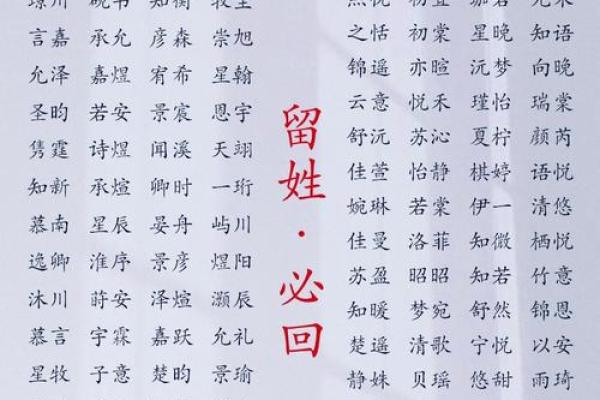 给孩子起个可爱的小名-姓名学-华易网姓名