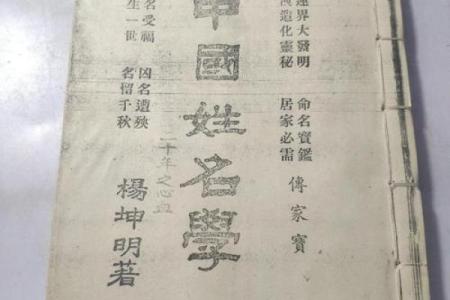 姓凌的名人-姓名学-华易算命网姓名
