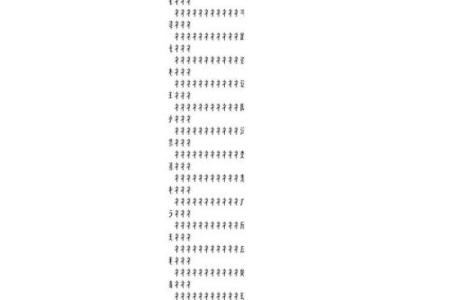 祁姓女孩名字大全-祁姓女孩起名字大全-祁姓名字大全姓名