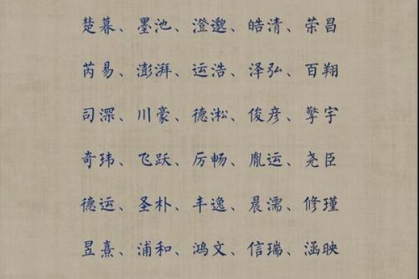 2019年6月21号卯时出生的男孩起名方法姓名