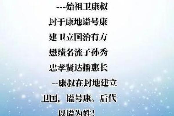 康姓男孩名字大全-康姓男孩起名字大全-康姓名字大全姓名