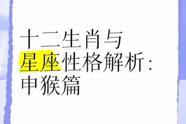 属猴酉时出生的男孩怎么起名，适合什么字姓名