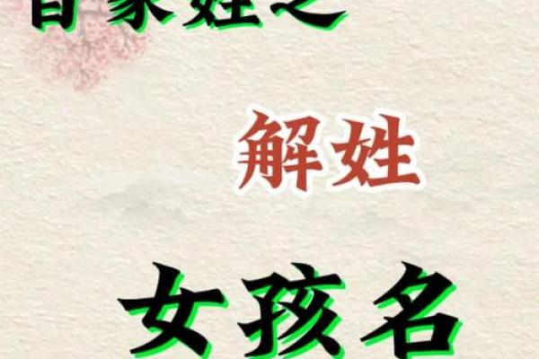 姓阳的名人-姓名学-华易算命网姓名