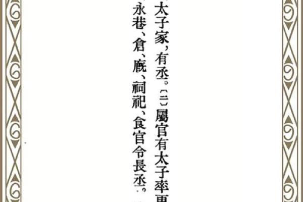 姓詹的名人-姓名学-华易算命网姓名