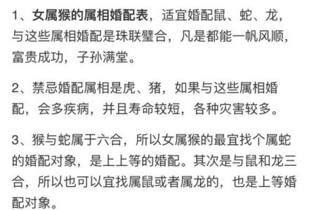属猴酉时出生的男孩怎么起名，适合什么字姓名