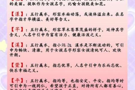 2021端午节出生的五行缺水起名推荐,寓意佳姓名