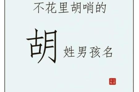 姓须的名人-姓名学-华易算命网姓名