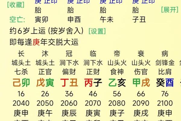 2019年4月1号卯时出生的男孩要怎么起名字姓名