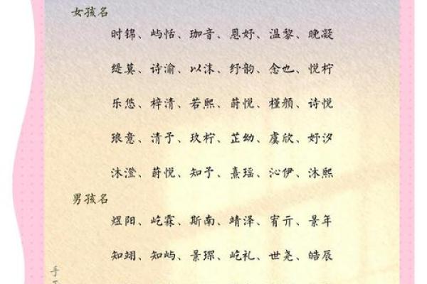 如何给宝宝取名的绝招-姓名学姓名