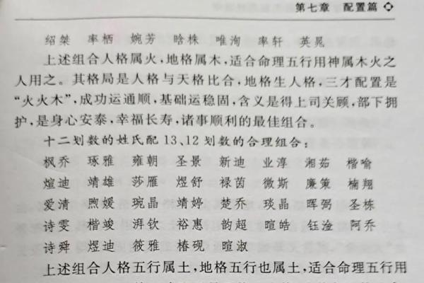 姓岑的名人-姓名学-华易算命网姓名