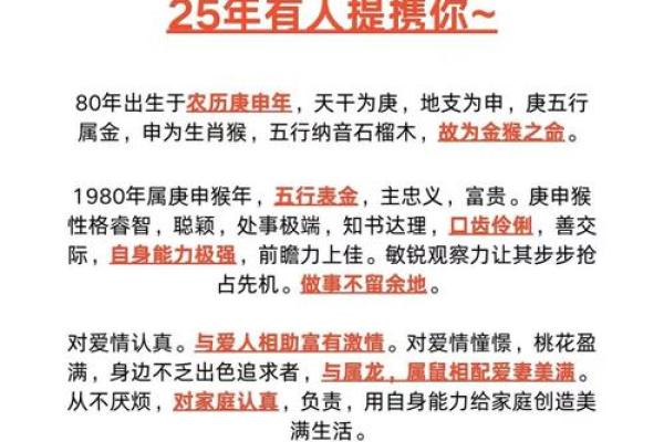 要怎么给晚上10点出生的属猴男孩取名字合适姓名