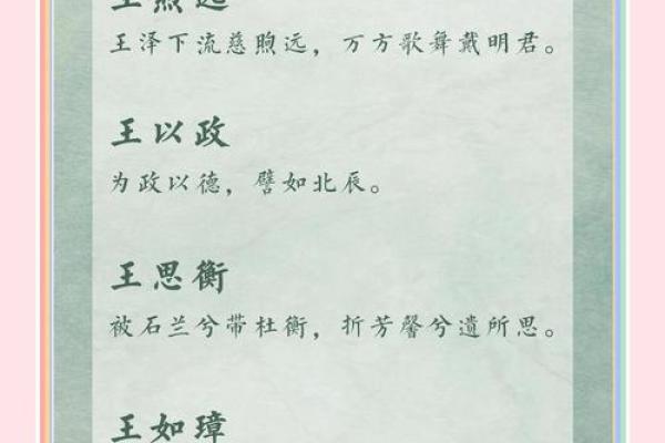 2019年5月6号丑时出生的男孩要怎么起名字姓名