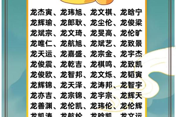 2019年5月4号卯时出生的男孩如何起名姓名