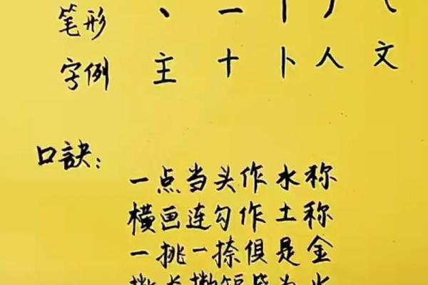 姓师的名人-姓名学-华易算命网姓名 姓师的名人-姓名学-华易算命网姓名