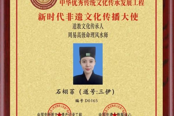 姓师的名人-姓名学-华易算命网姓名 姓师的名人-姓名学-华易算命网姓名