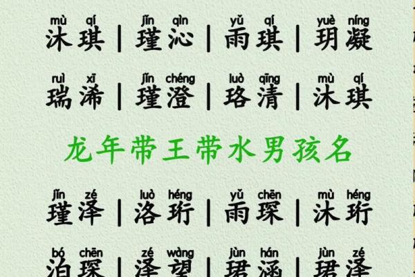 2019年6月21号寅时出生的男孩起名时要注意什么姓名 2019年6月21号寅时出生的男孩起名时要注意什么姓名