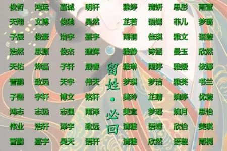 2019年6月21号寅时出生的男孩起名时要注意什么姓名