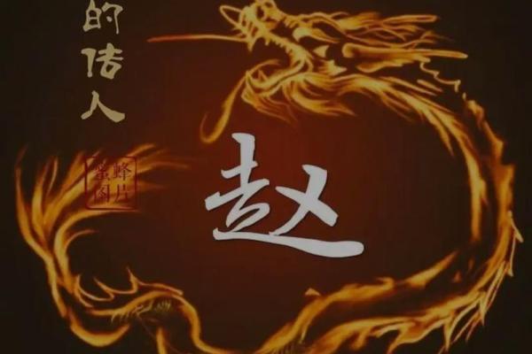 姓赵的名人-名人大全-姓名学姓名 姓赵的名人-名人大全-姓名学姓名