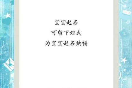 下午5点出生的属虎男孩如何起名,宜用什么字姓名
