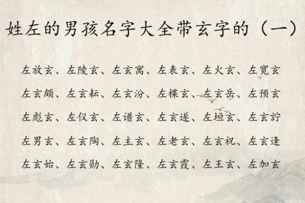 2019年5月20号丑时出生的男孩起名方法姓名 2019年5月20号丑时出生的男孩起名方法姓名