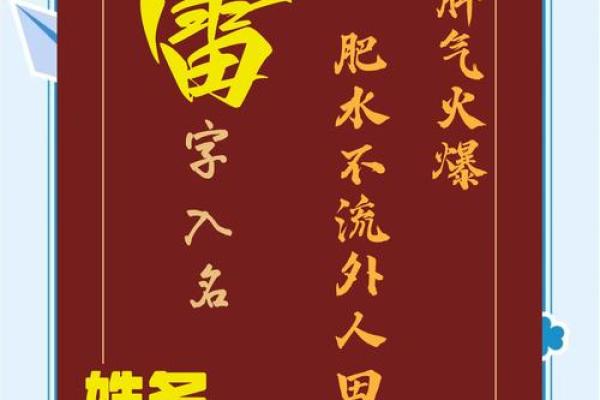 凌晨2点出生的属羊男孩起什么名,适合什么字姓名 凌晨2点出生的属羊男孩起什么名,适合什么字姓名