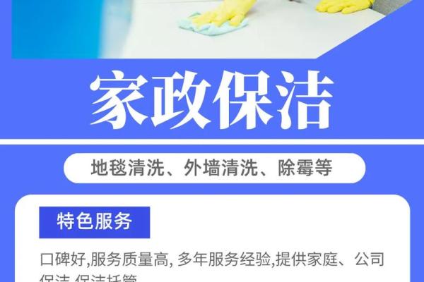 保洁公司名字大全-名字大全姓名 保洁公司名字大全-名字大全姓名