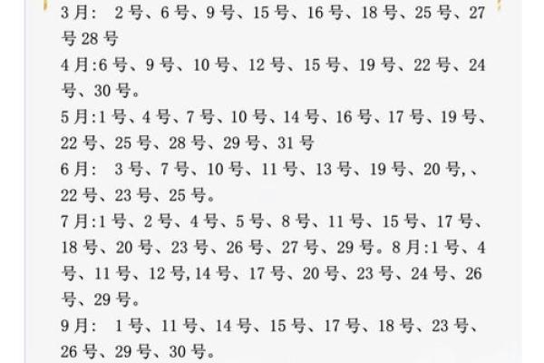 凌晨2点出生的属牛男孩应该用什么字取名字好姓名