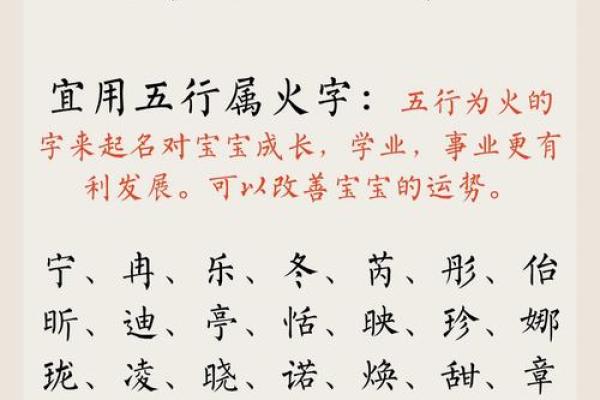 2019年4月20号申时出生的女孩如何取名,宜用字有什么?姓名 2019年4月20号申时出生的女孩如何取名,宜用字有什么?姓名