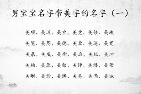 2019年5月20号丑时出生的男孩起名方法姓名