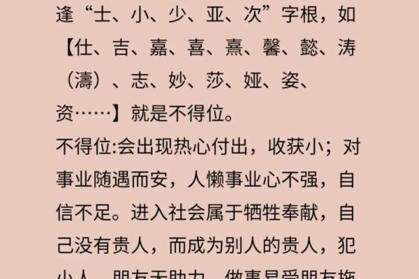 生肖起名需要注意什么-姓名学-华易网姓名 生肖起名需要注意什么-姓名学-华易网姓名