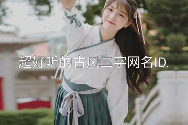 2021年7月20日出生的起名注意事项,女孩有仙气的名字精选姓名 2021年7月20日出生的起名注意事项,女孩有仙气的名字精选姓名