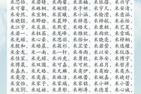 管姓女孩名字大全-管姓女孩起名字大全-管姓名字大全姓名