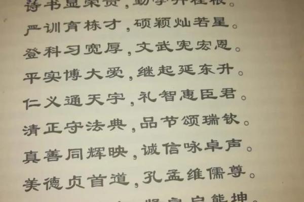 姓杨的名人-名人大全-姓名学-华易算命网姓名 姓杨的名人-名人大全-姓名学-华易算命网姓名