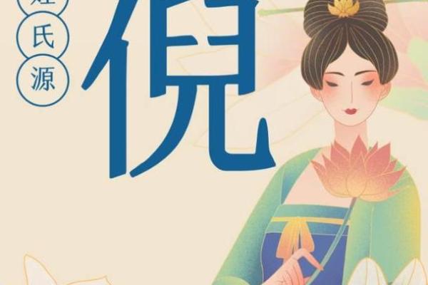 倪姓男孩名字大全-倪姓男孩起名字大全-倪姓名字大全姓名